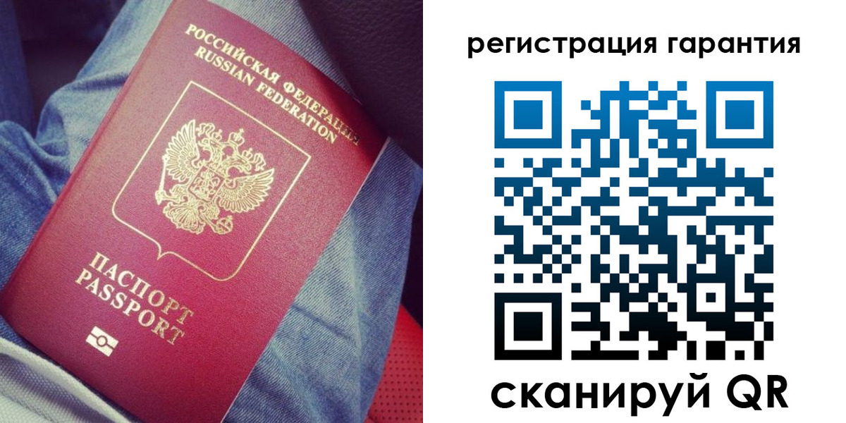 регистрация для дет. сада в Соколе