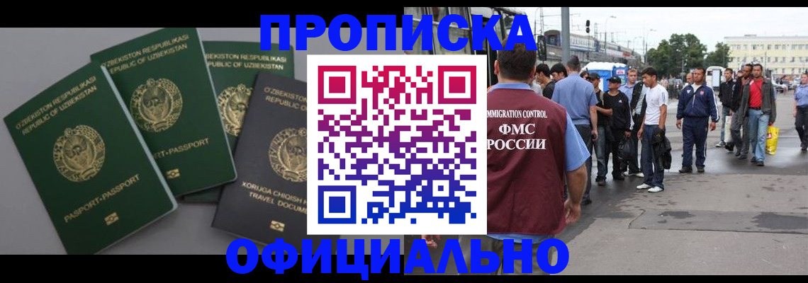 регистрация для дет. сада в Соколе